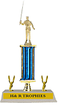 S3R-540 Baitcaster Surf Fishing Trophies, with Riser and Two Trims